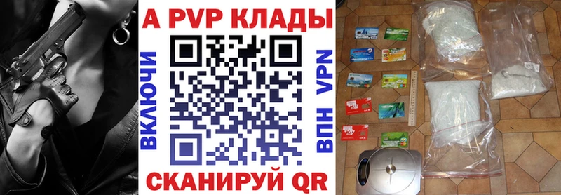 кракен маркетплейс  Бабушкин  shop состав  А ПВП мука 