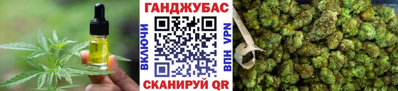 Еда ТГК конопля  Бабушкин 