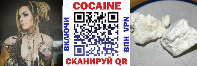 MEGA зеркало  Бабушкин  Кокаин 97% 