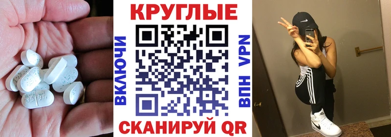 где найти   Бабушкин  Ecstasy DUBAI 