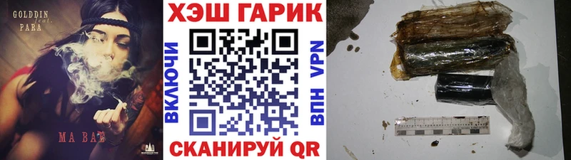 Гашиш ice o lator  купить  сайты  Бабушкин 