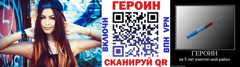 Героин хмурый  Бабушкин 
