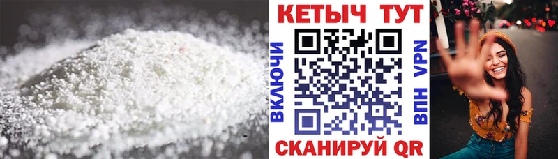 купить  цена  Бабушкин  Кетамин ketamine 