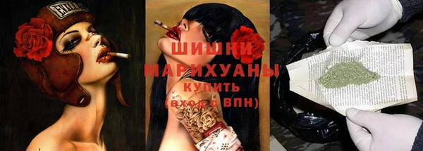 каннабис Нижний Тагил