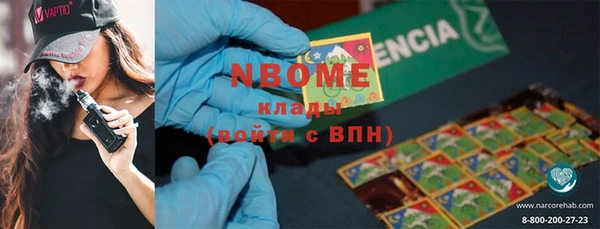 гашиш Мурманск