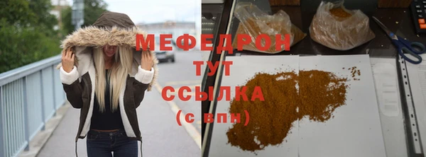 мефедрон Кострома