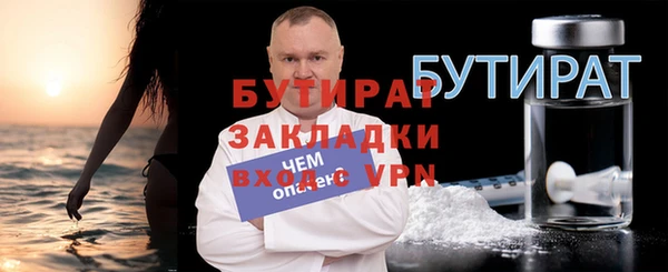 не бодяженный Чита
