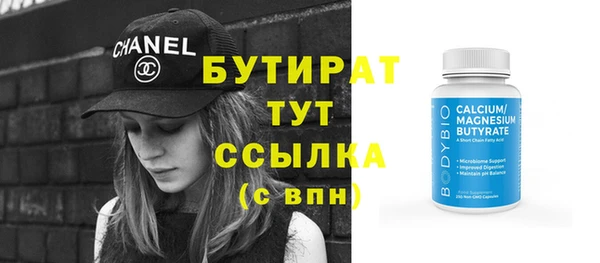 каннабис Нижний Тагил