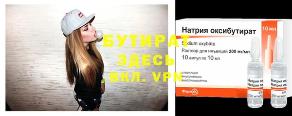 не бодяженный Чита