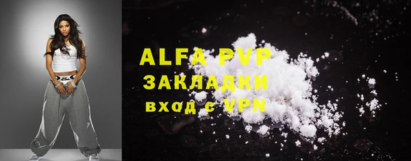 каннабис Нижний Тагил