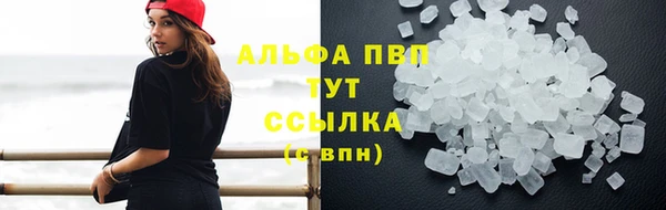 каннабис Нижний Тагил