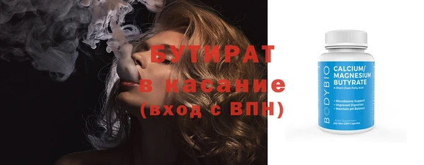 каннабис Нижний Тагил