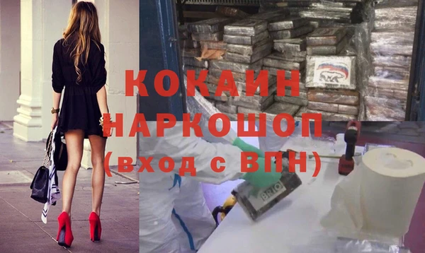 каннабис Нижний Тагил