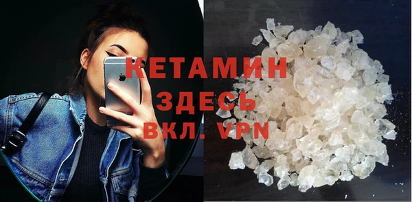 кристаллы Нижневартовск