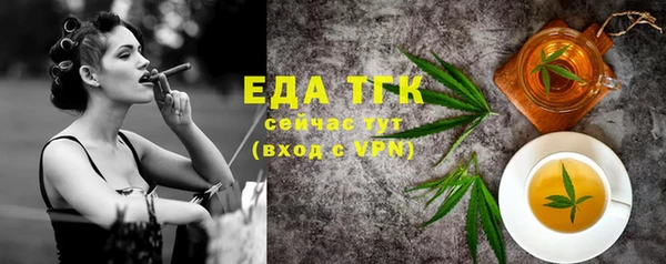 каннабис Нижний Тагил
