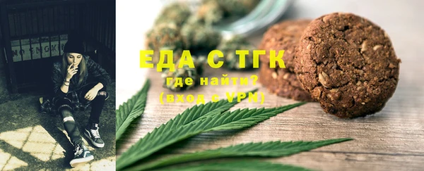 каннабис Нижний Тагил