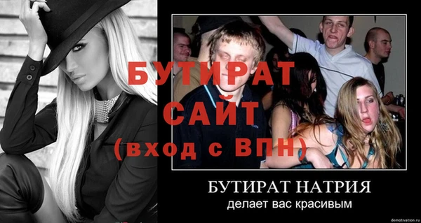 гидропоника Архангельск