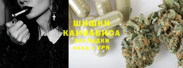 каннабис Нижний Тагил