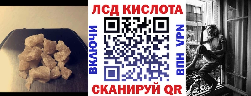 кракен ONION  где продают наркотики  Бабушкин  ЛСД экстази кислота 