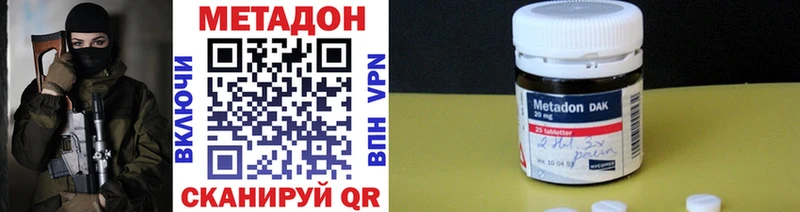 shop официальный сайт  Бабушкин  Метадон белоснежный 