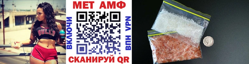 Первитин винт Бабушкин