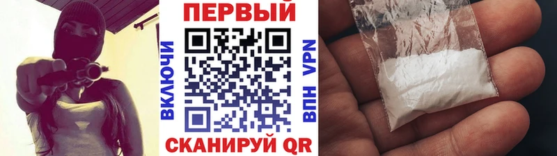 МЕТАМФЕТАМИН мет  Бабушкин 