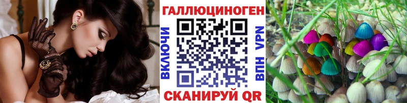 Галлюциногенные грибы MAGIC MUSHROOMS  Бабушкин 